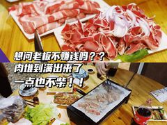 -老东北烤肉(金山店)