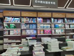 -新华书店(新街口旗舰店)