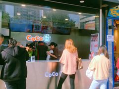 门面-CoCo都可(颐高区店)