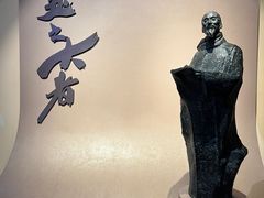 -浙江省博物馆(孤山馆区)