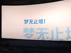 -金逸影城(大悦城IMAX激光店)