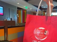 -海底捞火锅(亲子主题北金鹰店)