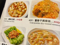 -南八仙·老上海味道(南京东路店)