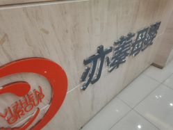 -Cocodemer女性健康·产后恢复(天一广场店)
