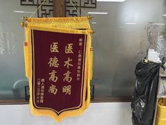 -杭州仁易堂中医康复医院疤痕修复