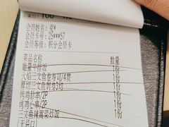 -沼津港精致料理·寿喜烧·烧鸟(漕河泾印象城店)
