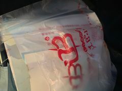 -辽B·小串(总店)