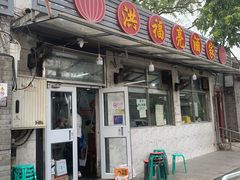 -洪福亮酒家(南草厂街店)