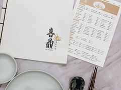 -喜鼎海胆水饺(平安金融中心店)