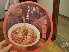 -懒人盐府人家(航天桥店)