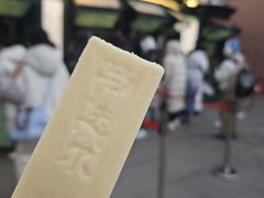 -马迭尔冷饮厅1906(中央大街店)