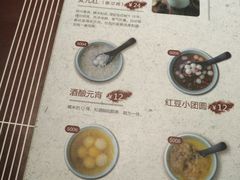 -苏堂阳春面•九年庆(北京路天河城店)