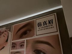-施奈儿.洗头頭療.按摩SPA.采耳(上梅林店)