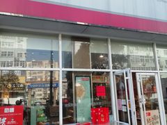 门面-笑蕾(长春路店)