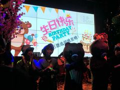 -胡桃里音乐酒馆(环亚凯瑟琳广场店)