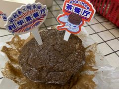 -好利来(红牌楼店)