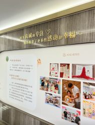 -爱帝宫月子中心(罗湖别墅院)
