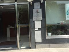 -中国工商银行(漕河泾开发区支行)