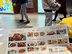 -上上席川菜(凯德乐峰广场店)