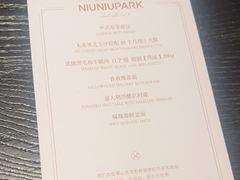 -NIUNIUPARK和牛螃蟹(龙湖杭州滨江天街店)
