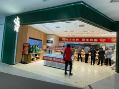 -泸溪河桃酥(西直门凯德店)