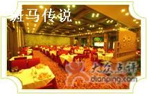 -舜耕山庄南风阁(舜耕路店)