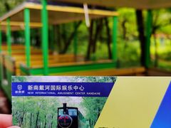 -南戴河国际娱乐中心