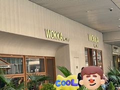 -WOKKA by艮上(中海环宇荟店)