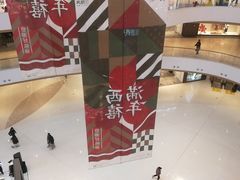 -弄堂里(西溪龙湖天街店)