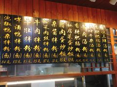 -老南昌粉面馆(绳金塔店)