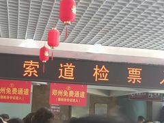 -栾川竹海野生动物园