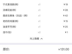 -贴阁碧(百丈东路店)