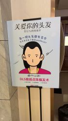 -长沙雅美医疗美容医院