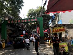 -刘信牛羊肉小炒泡馍(回民街店)