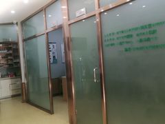 -瑞派宠物医院·中兽医专科(中央商城分院)