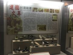 -天津华夏鞋文化博物馆