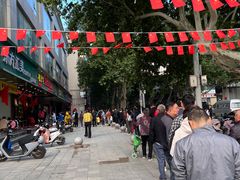 -穆彦华逍遥镇胡辣汤(岗坡路店)