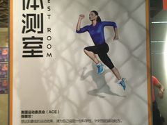 -超鹿运动(融侨锦江店)