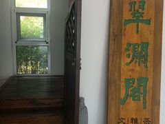-青岛崂山太清宫