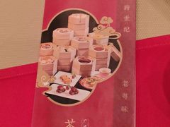 -香宫中餐厅·东北菜·铁锅炖·广式点心(哈尔滨香格里拉店)