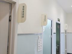 -悦宠凯宝动物医院·牙科·皮肤科(朝阳北路店)