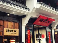-衣裳街历史文化街区