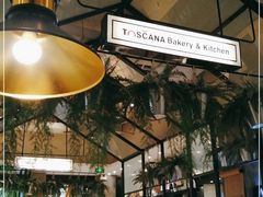 -托斯卡纳烘焙意大利餐厅(五天地店)