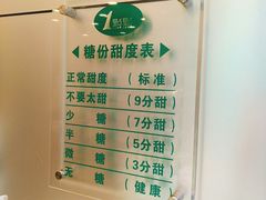 -1点点(东门电玩城店)