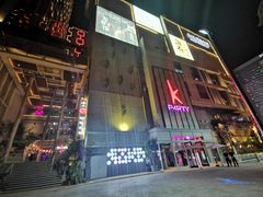 -Kparty·KTV
