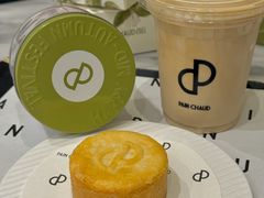 -PAIN CHAUD 百丘(尚嘉中心店)