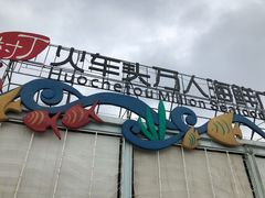 -四川小胡子海鲜(丁村万人海鲜广场店)