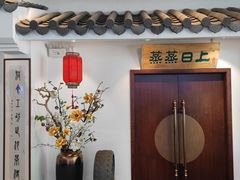 -优食坊·蒸汽海鲜(康盛路店)