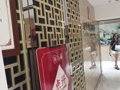 -琼林徽宴(中央门店)