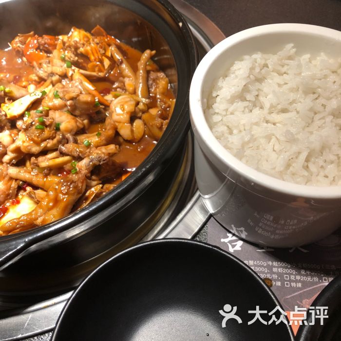 味小煲肉蟹煲